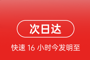 阳江合山机场托运航空货运 航空货运