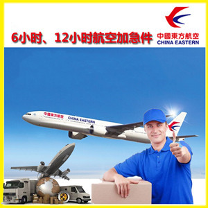 阳江合山机场托运公司谈空运的四大作用是什么